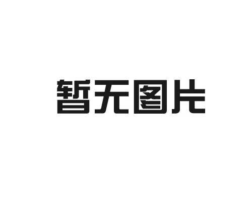 聯(lián)合國(guó)糧農(nóng)組織：2021年小麥產(chǎn)量創(chuàng)新高可能帶動(dòng)2021/22年度庫(kù)存量上升